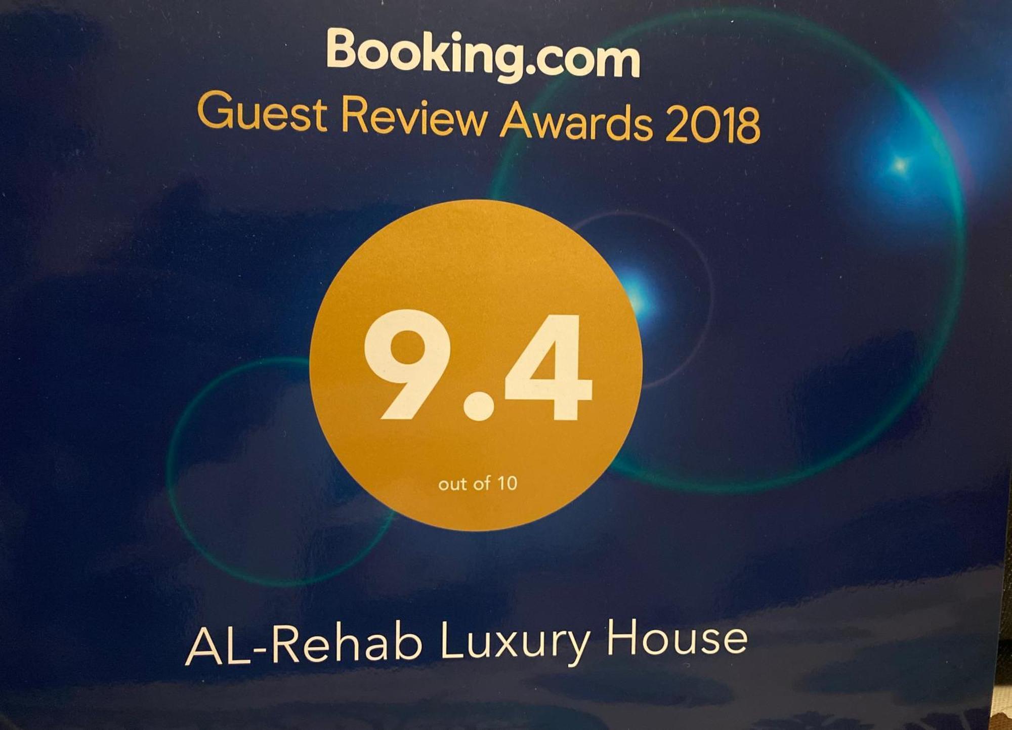 Al-Rehab Luxury Apartment 开罗 外观 照片