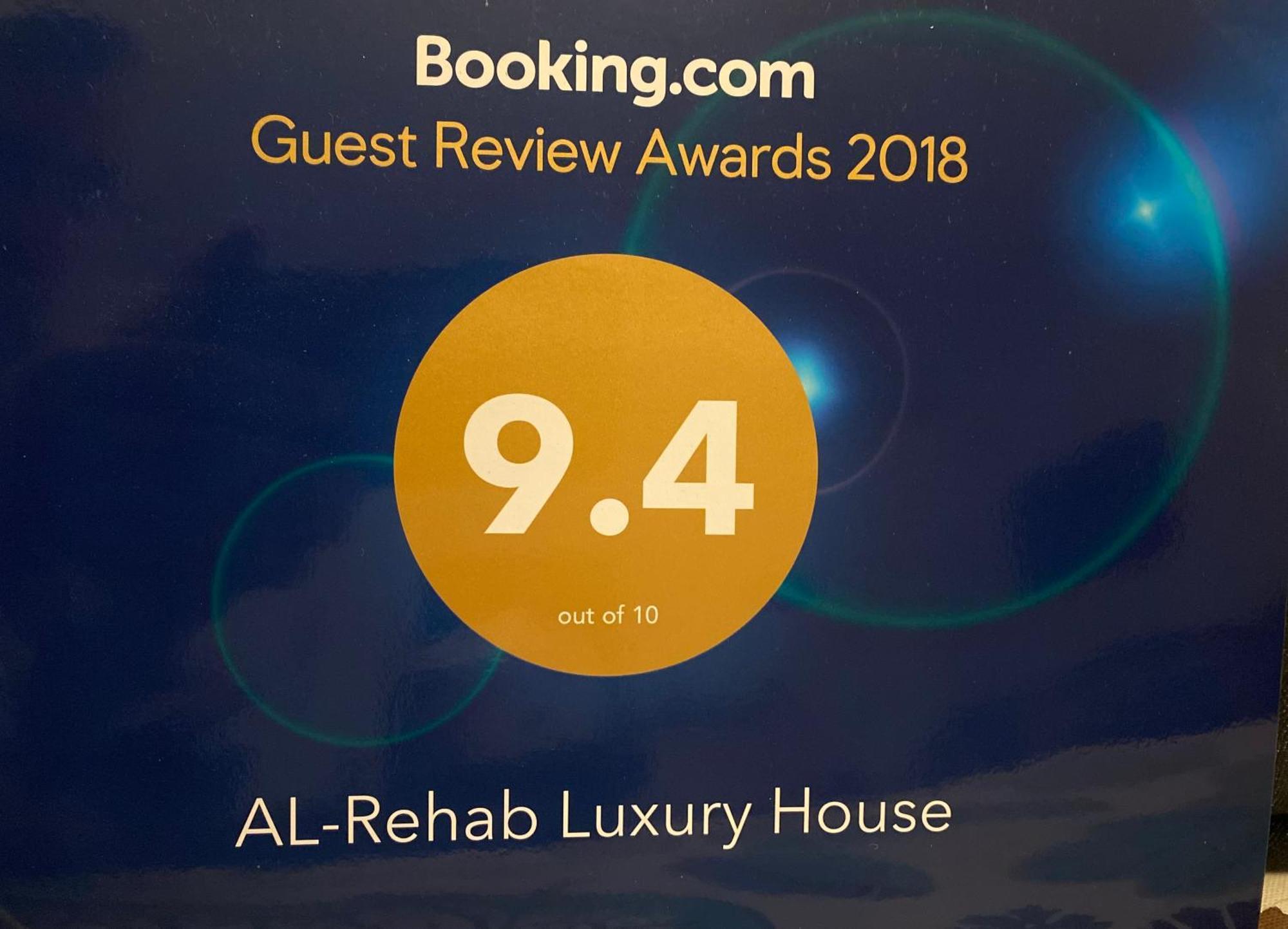Al-Rehab Luxury Apartment Families Only 开罗 外观 照片